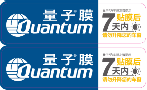 Top Outdoor Label Manufacturer Crafting Durable Branding Solutions