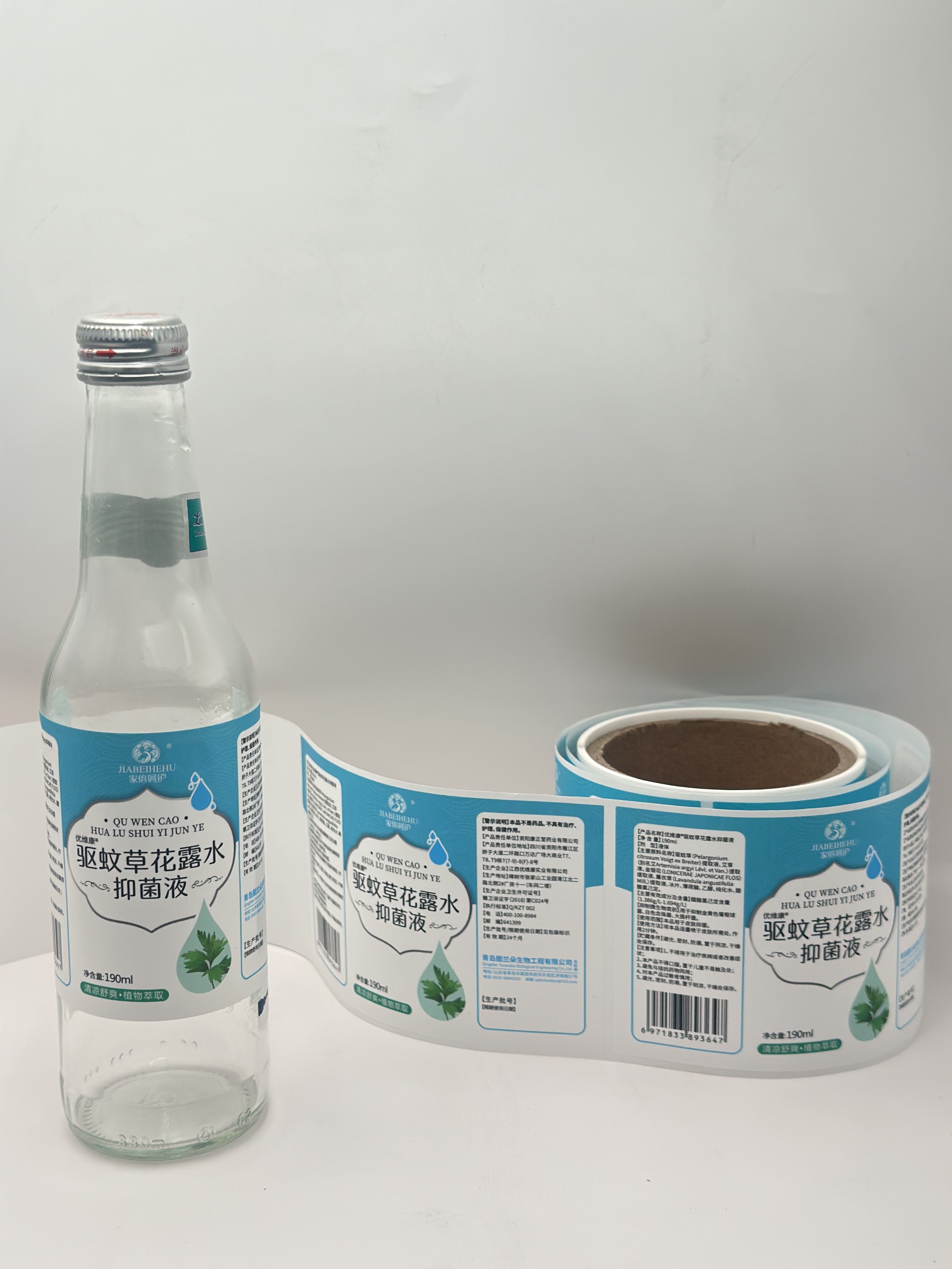 China Blank Print Label Manufacturer: Crafting High-Quality Custom Solutions for Your Brand