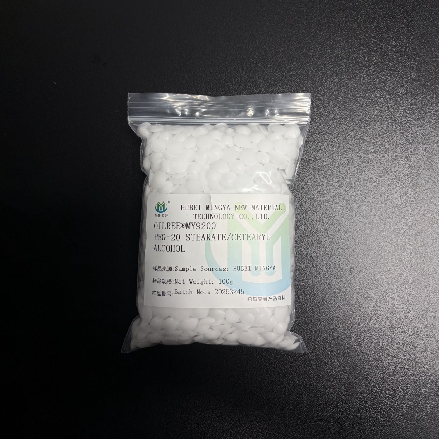 New Type Oil in Water Emulsifier Factory Revolutionizes Emulsion Production